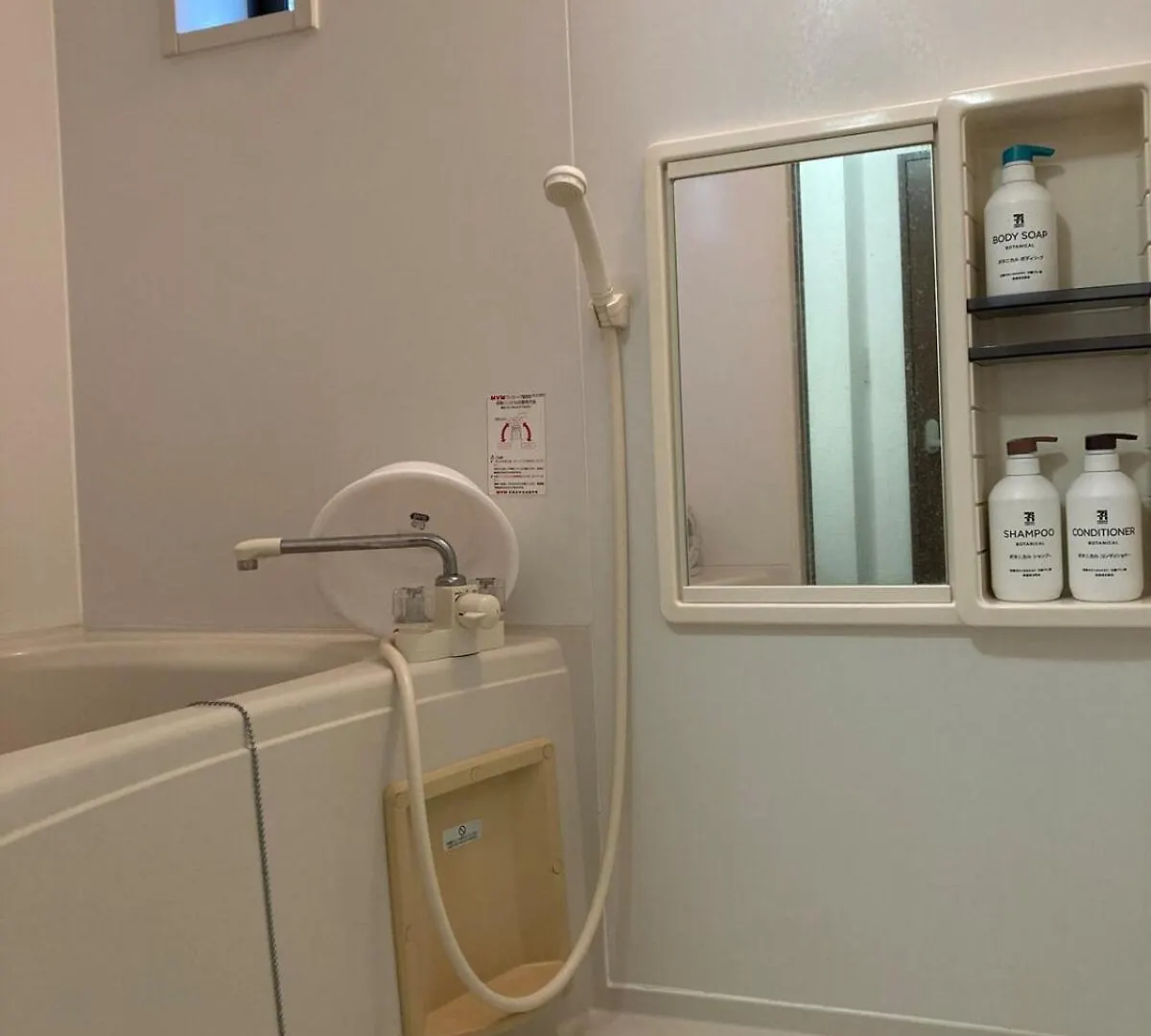 Apartmán Shibuya 15Mins Daikanyama Quiet Central Prefektura Tokio Japonsko