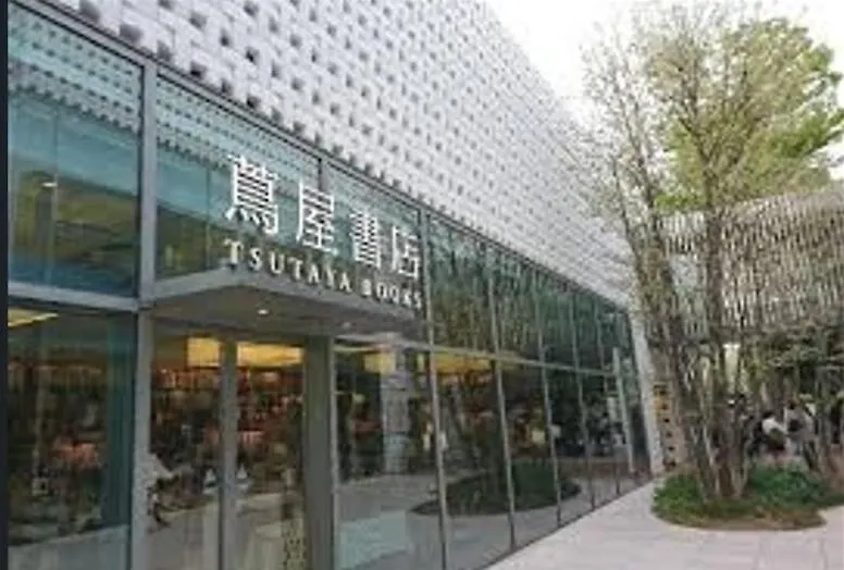 Shibuya 15Mins Daikanyama Quiet Central Prefektura Tokio Japonsko